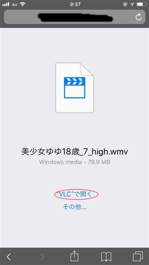 いちごキャンディはスマホで簡単に使える？